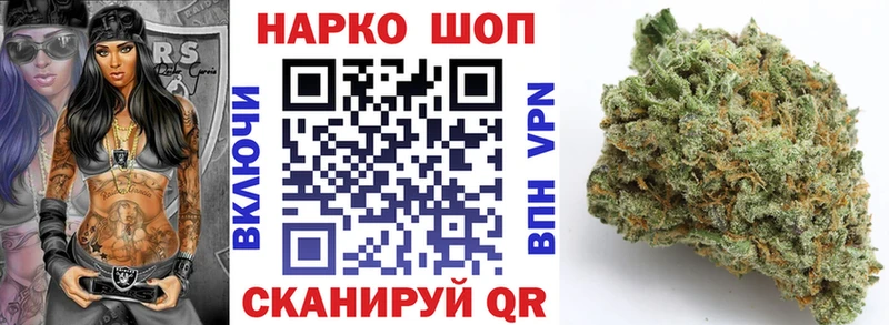 Где купить Гаврилов-Ям ГАШ  Cocaine  МЕФ  Героин  Конопля  Alpha-PVP 