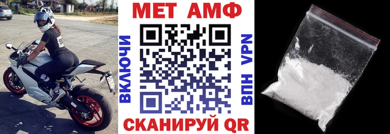 купить наркотики сайты  Гаврилов-Ям  АМФЕТАМИН 97% 