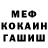 Амфетамин Premium Evgen Shirobocov