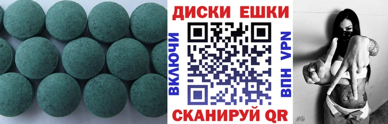 Экстази таблы  закладки  Гаврилов-Ям 