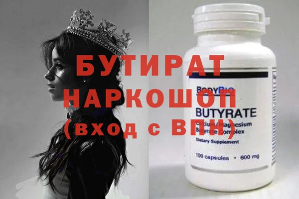 a pvp Богородск