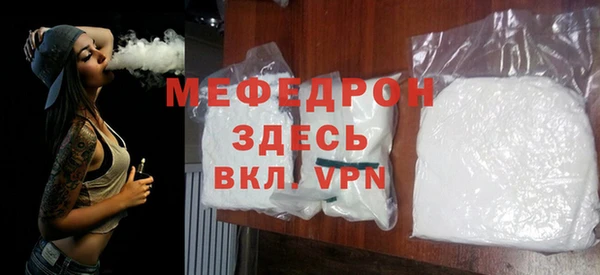 мяу мяу мука Белокуриха