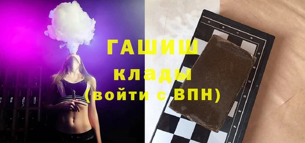 мяу мяу мука Белокуриха