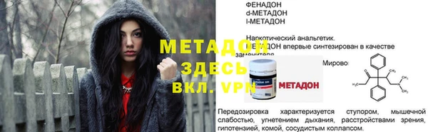 твердый Богородицк