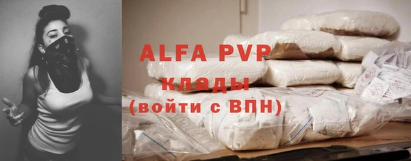 a pvp Богородск