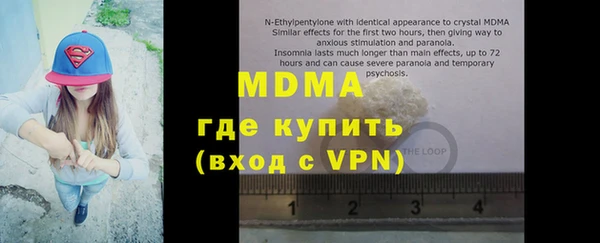 твердый Богородицк