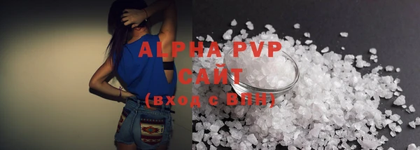 a pvp Богородск