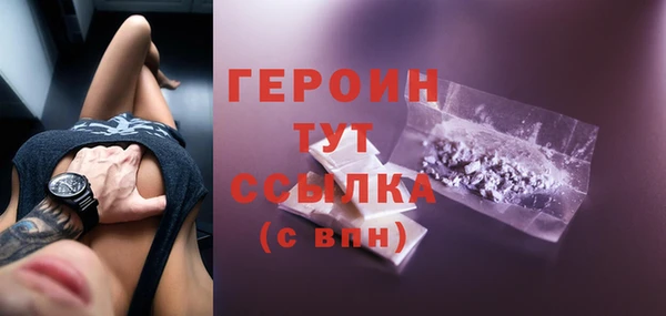 мяу мяу мука Белокуриха
