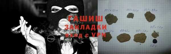 кокаин Беслан