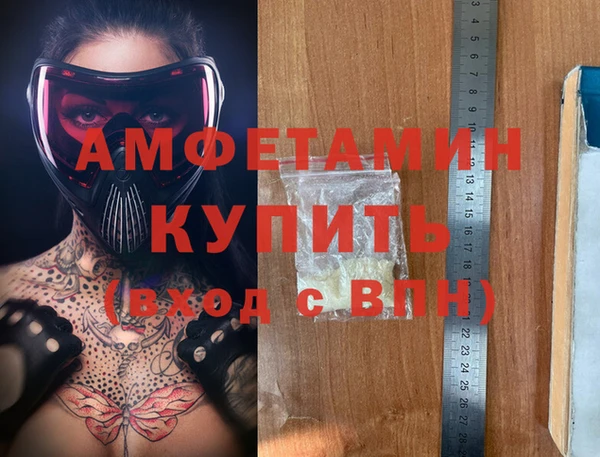 mdma Бикин