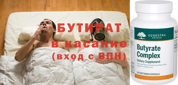 твердый Богородицк