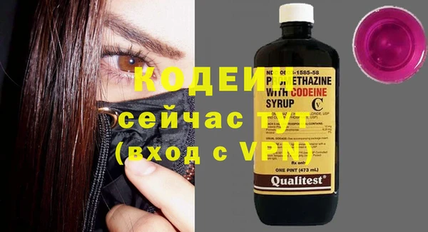 мяу мяу мука Белокуриха