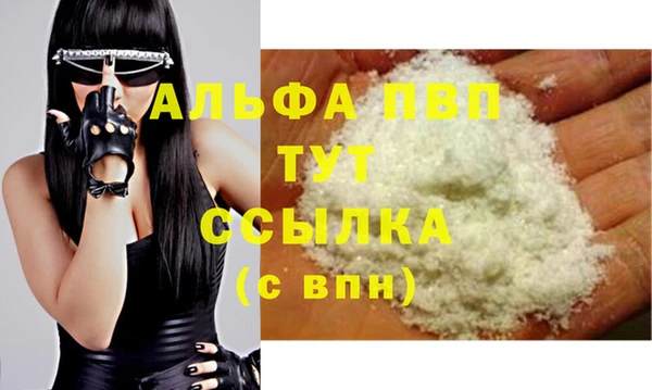 a pvp Богородск