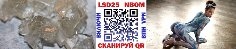 ОМГ ОМГ онион  Гаврилов-Ям  Лсд 25 экстази ecstasy 