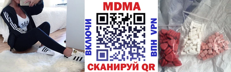 MDMA Molly  Гаврилов-Ям 