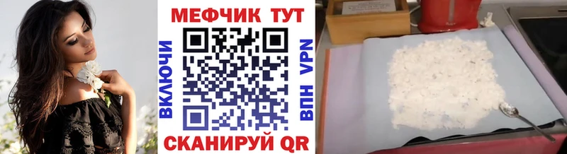МЯУ-МЯУ мяу мяу даркнет сайт blacksprut ССЫЛКА мориарти формула Гаврилов-Ям
