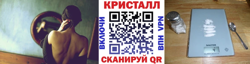 МЕТАМФЕТАМИН Methamphetamine Гаврилов-Ям