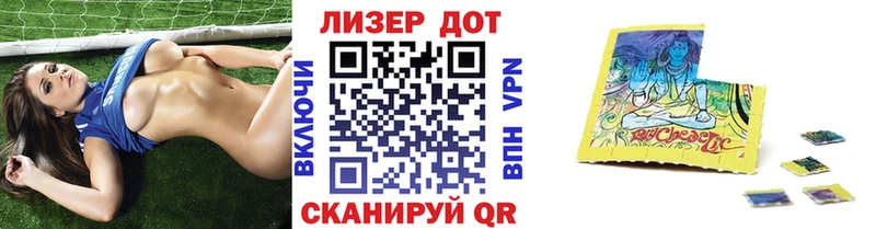 blacksprut ссылка  Гаврилов-Ям  Марки 25I-NBOMe 1500мкг 