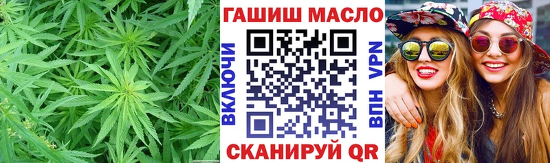 OMG онион  Гаврилов-Ям  ТГК Wax 