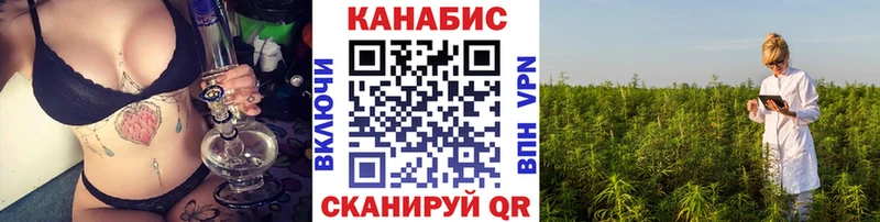 МАРИХУАНА Amnesia  Гаврилов-Ям 